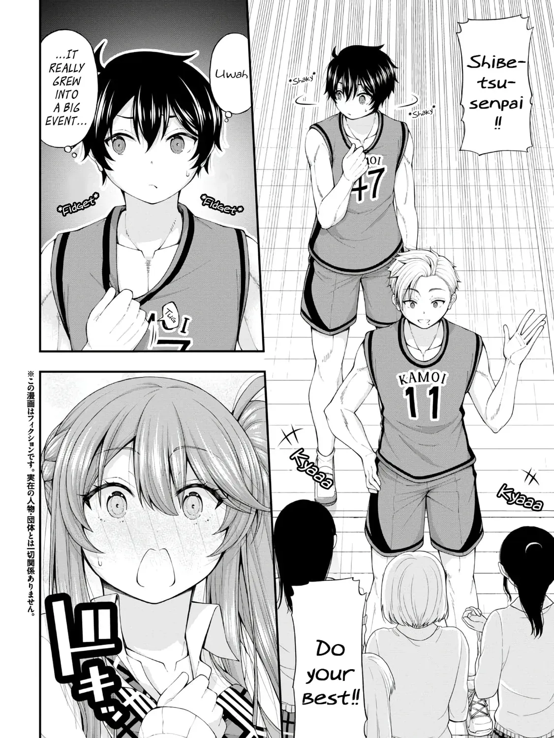 Inkya no Boku ni Batsu Game de Kokuhaku Shitekita hazu no Gyaru ga, Dou Mitemo Boku ni Betabore desu Chapter 7 page 3 - 