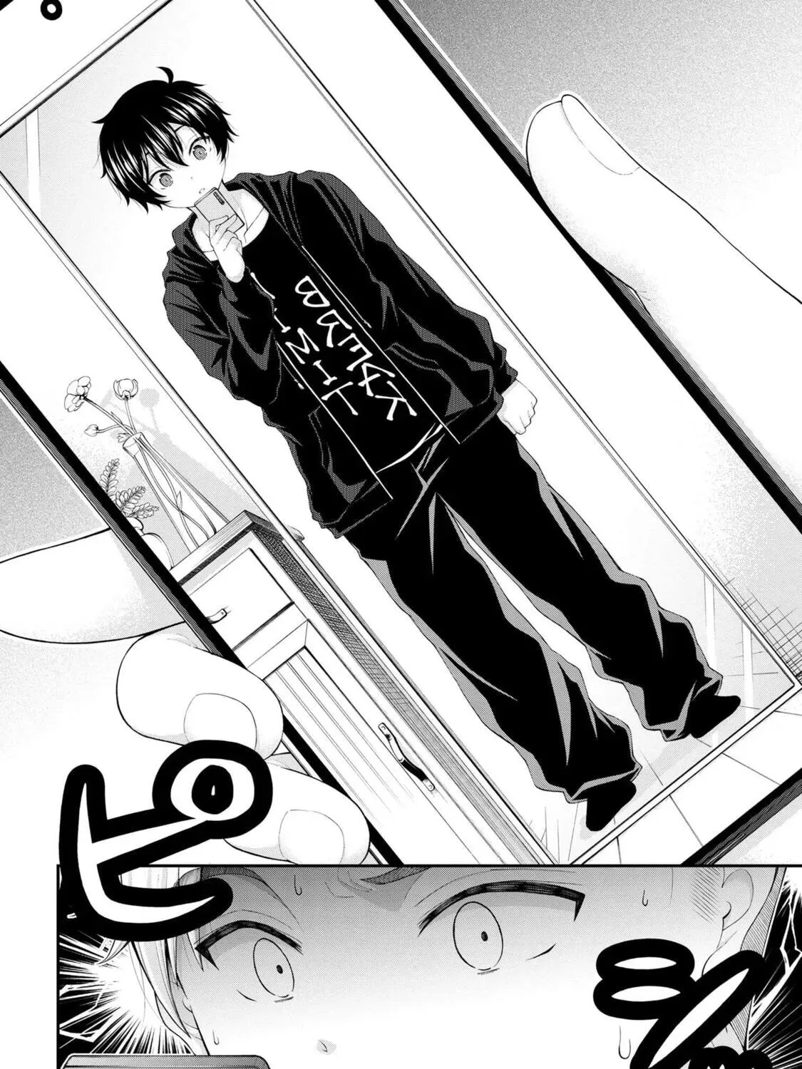 Inkya no Boku ni Batsu Game de Kokuhaku Shitekita hazu no Gyaru ga, Dou Mitemo Boku ni Betabore desu Chapter 8 page 11 - 