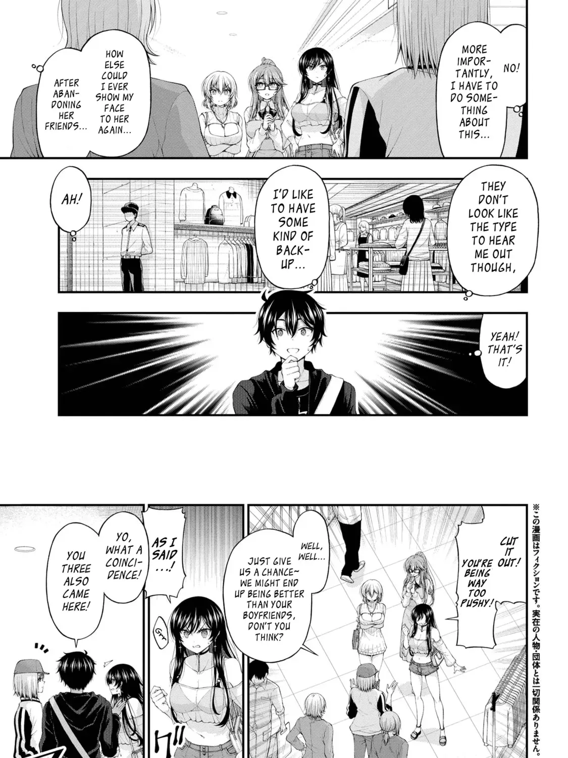 Inkya no Boku ni Batsu Game de Kokuhaku Shitekita hazu no Gyaru ga, Dou Mitemo Boku ni Betabore desu Chapter 9 page 5 - 