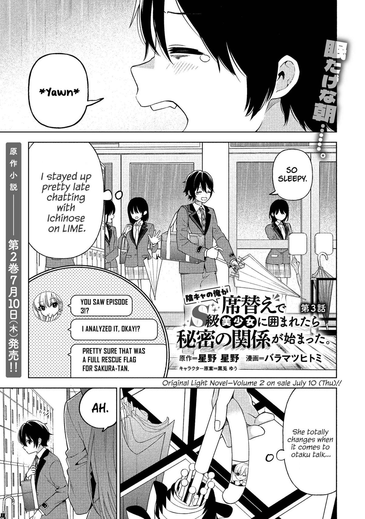 Inkya no Ore ga Sekigae de S-kyuu Bishoujo ni Kakomaretara Himitsu no Kankei ga Hajimatta Chapter 3 page 1 - 