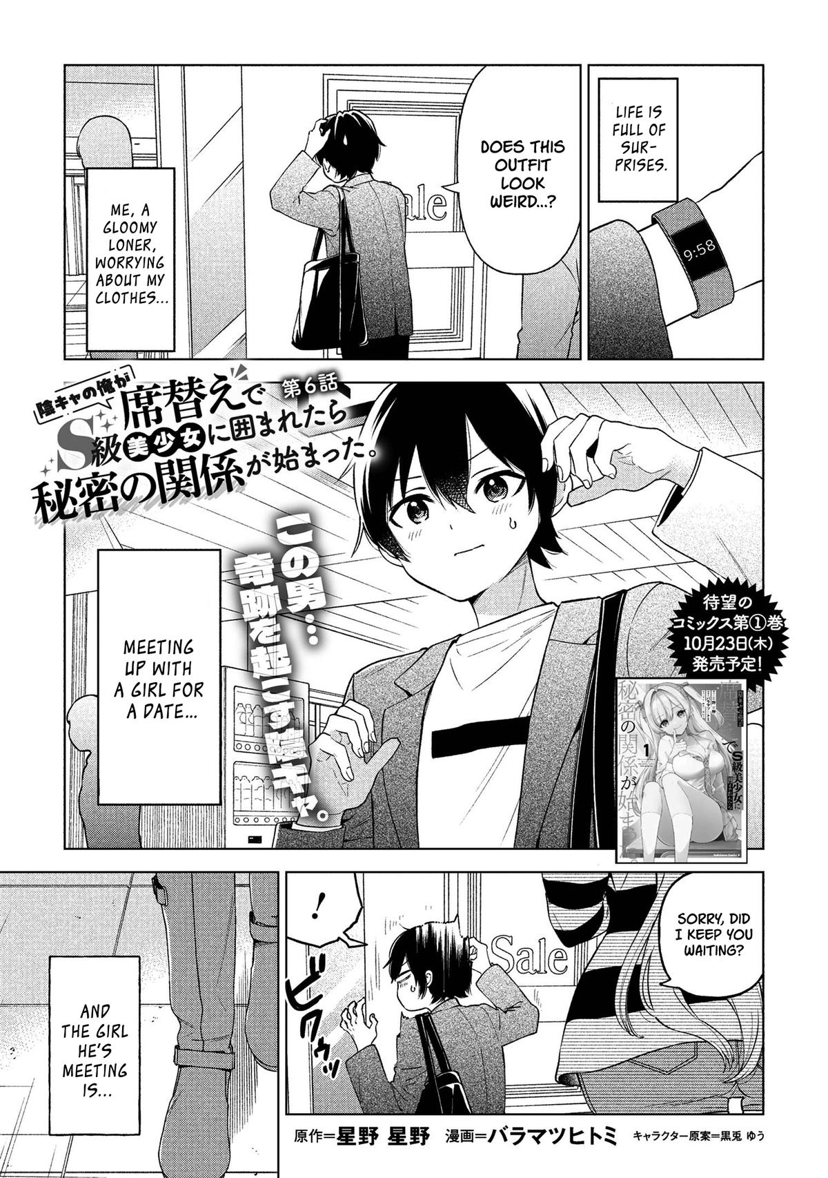 Inkya no Ore ga Sekigae de S-kyuu Bishoujo ni Kakomaretara Himitsu no Kankei ga Hajimatta Chapter 6 page 1 - 