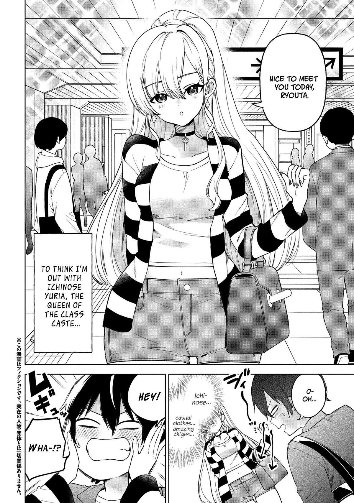 Inkya no Ore ga Sekigae de S-kyuu Bishoujo ni Kakomaretara Himitsu no Kankei ga Hajimatta Chapter 6 page 2 - 