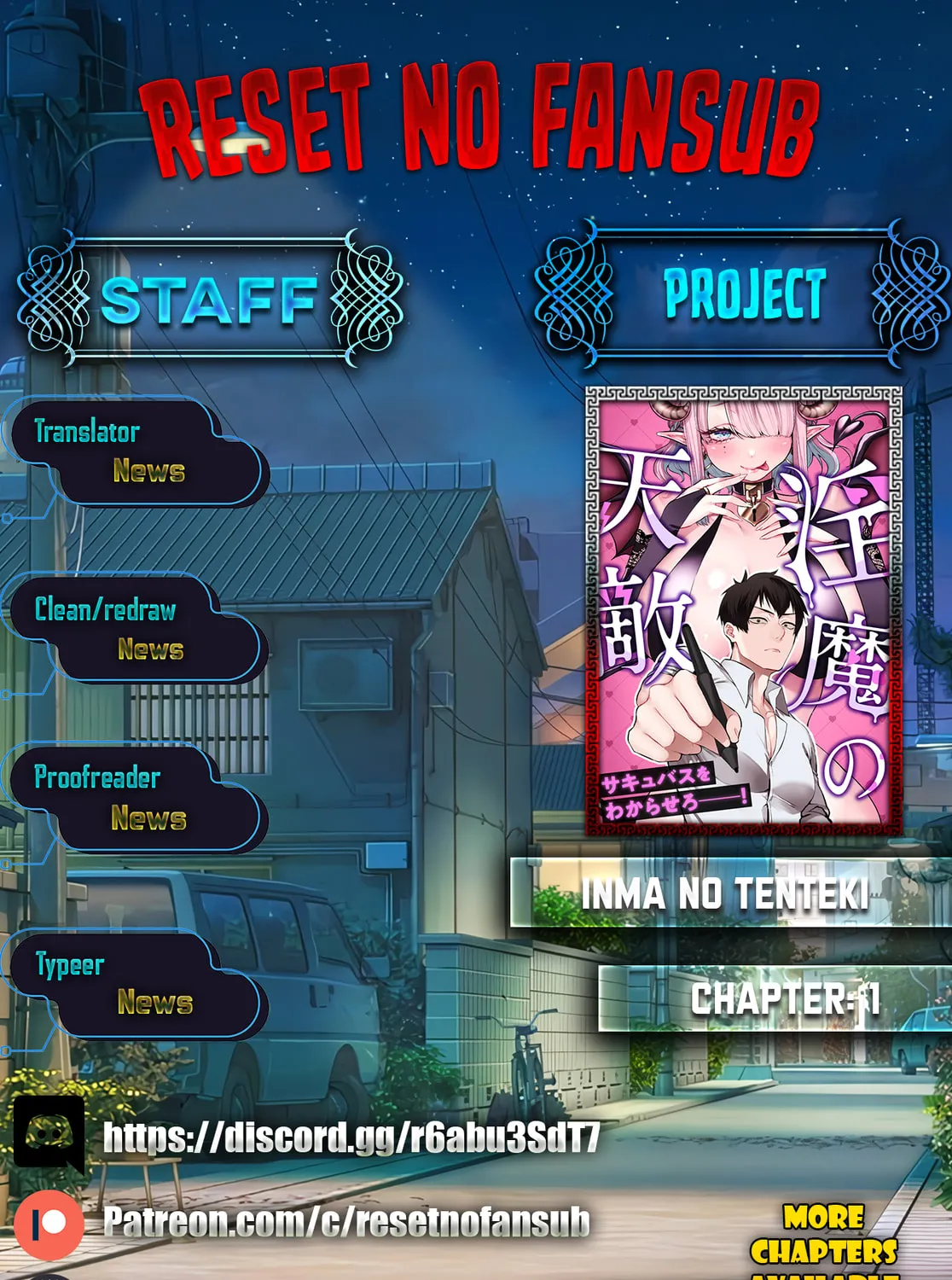 Inma no Tenteki Chapter 0 page 1 - 