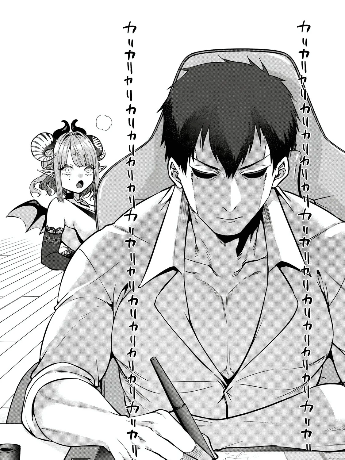 Inma no Tenteki Chapter 0 page 12 - 