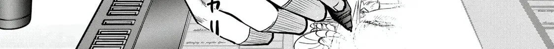 Inma no Tenteki Chapter 0 page 13 - 