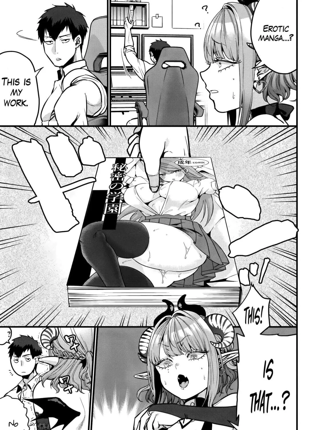 Inma no Tenteki Chapter 0 page 26 - 