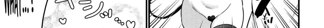 Inma no Tenteki Chapter 0 page 51 - 