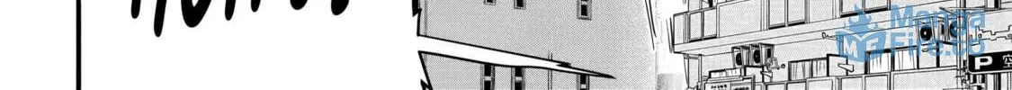 Inma no Tenteki Chapter 0 page 53 - 