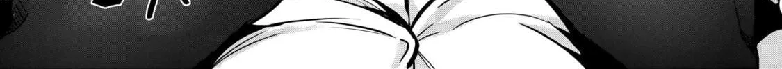 Inma no Tenteki Chapter 0 page 9 - 