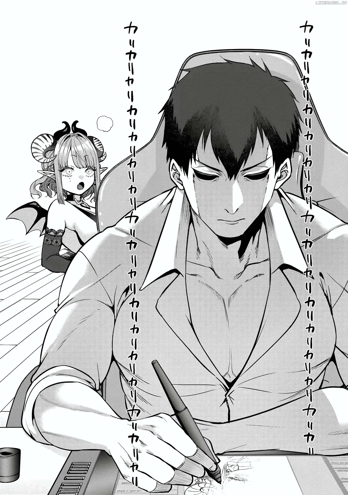 Inma no Tenteki Chapter 1 page 7 - 