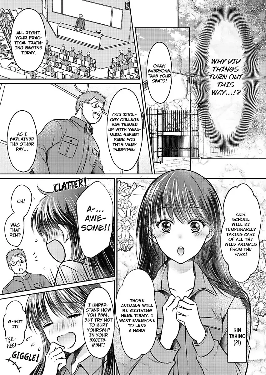 Innocent Virgin At The Whims Of A Silver Lion Chapter 1 page 4 - 