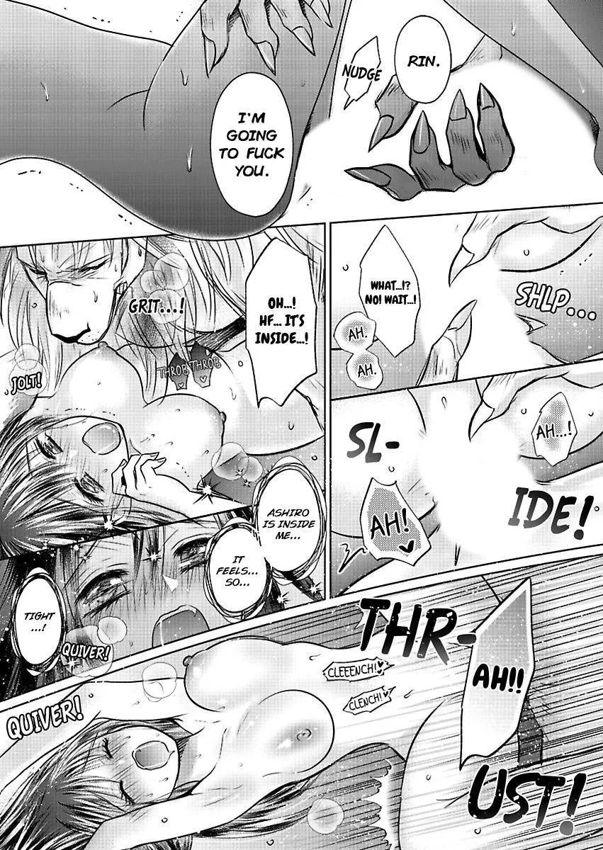 Innocent Virgin At The Whims Of A Silver Lion Chapter 2 page 20 - 