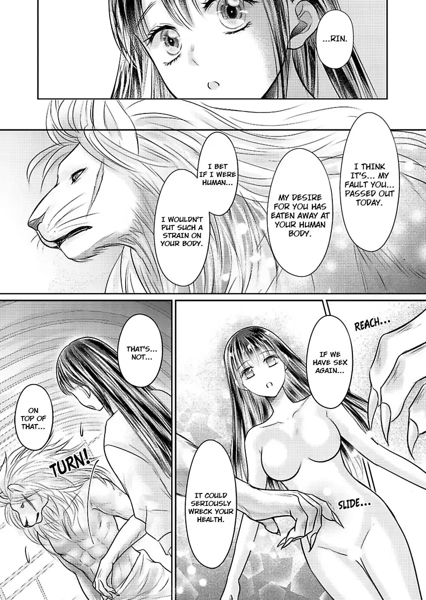 Innocent Virgin At The Whims Of A Silver Lion Chapter 3 page 15 - 