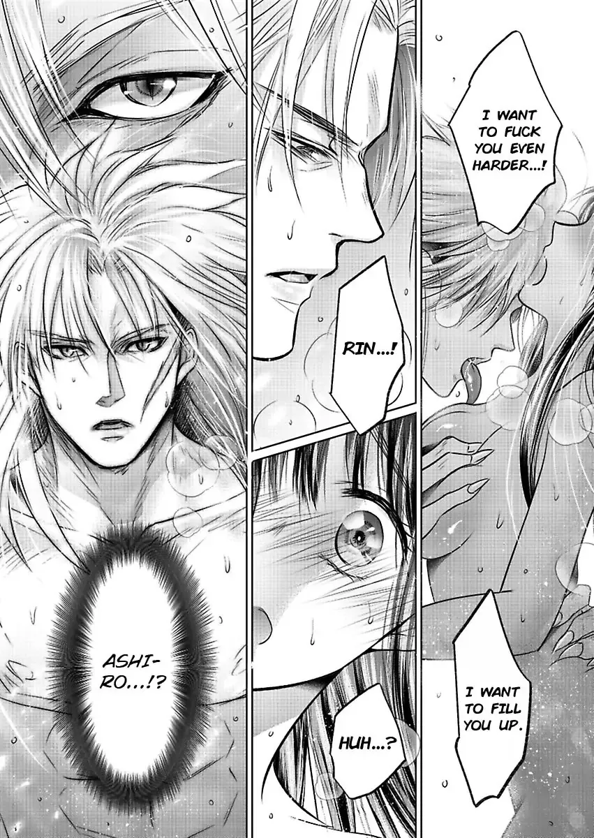 Innocent Virgin At The Whims Of A Silver Lion Chapter 3 page 23 - 