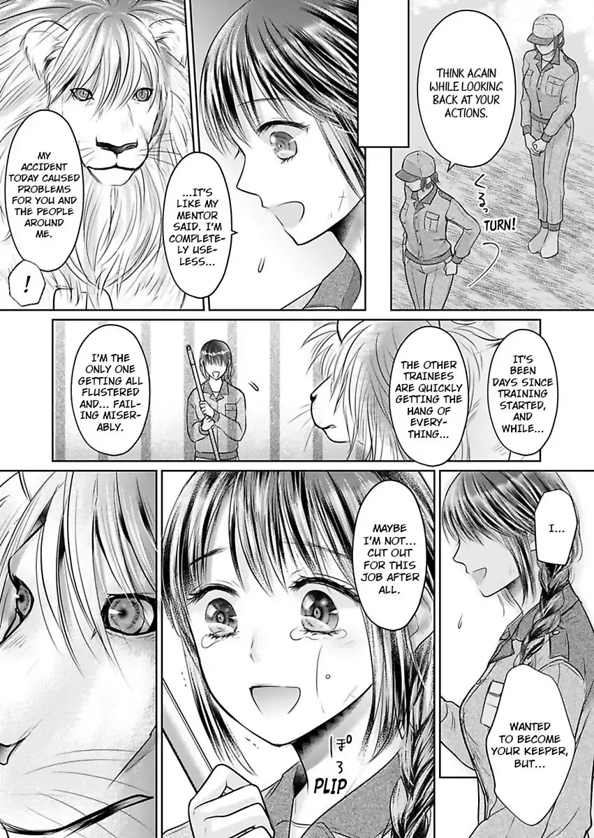 Innocent Virgin At The Whims Of A Silver Lion Chapter 4 page 12 - 