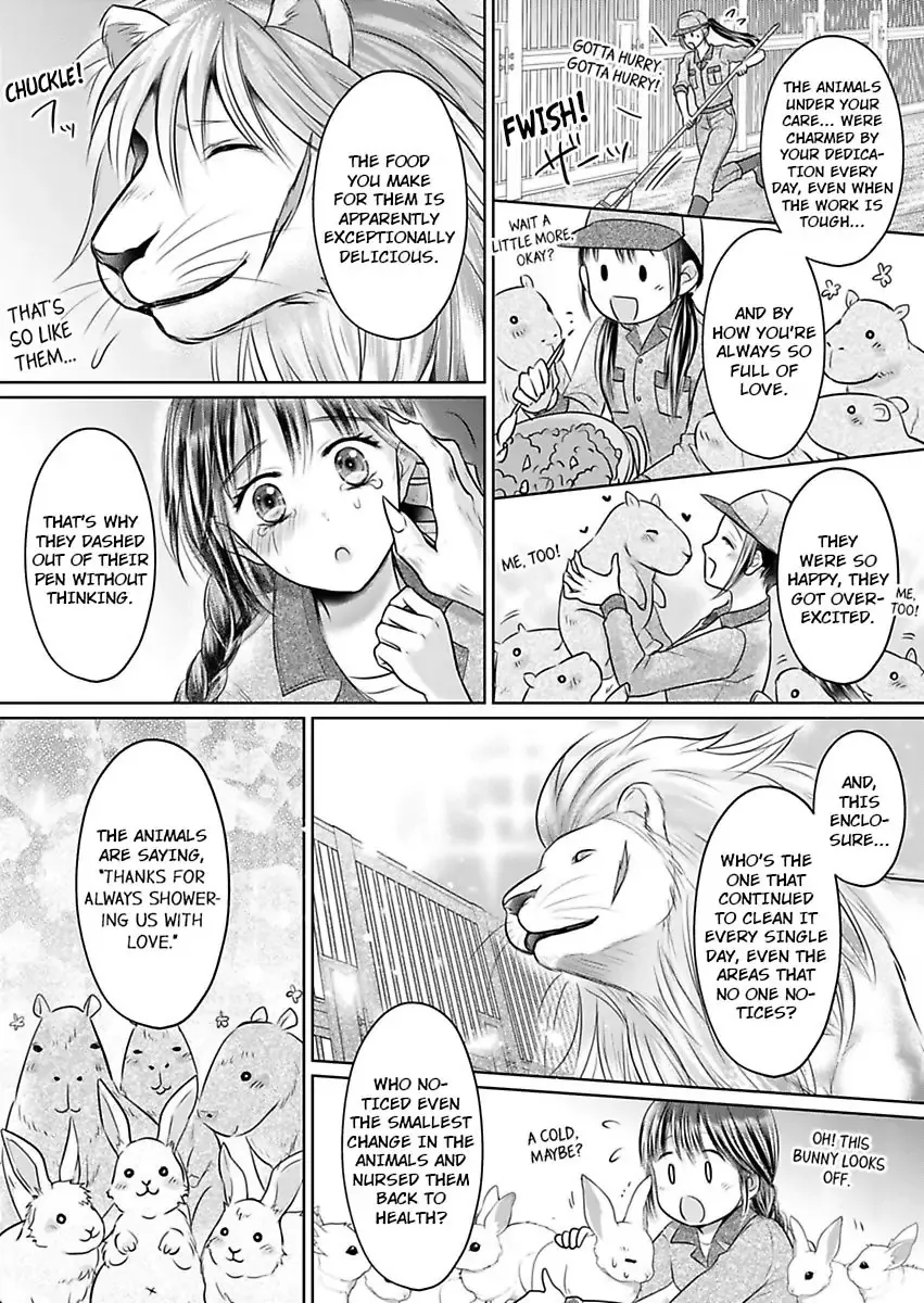 Innocent Virgin At The Whims Of A Silver Lion Chapter 4 page 15 - 