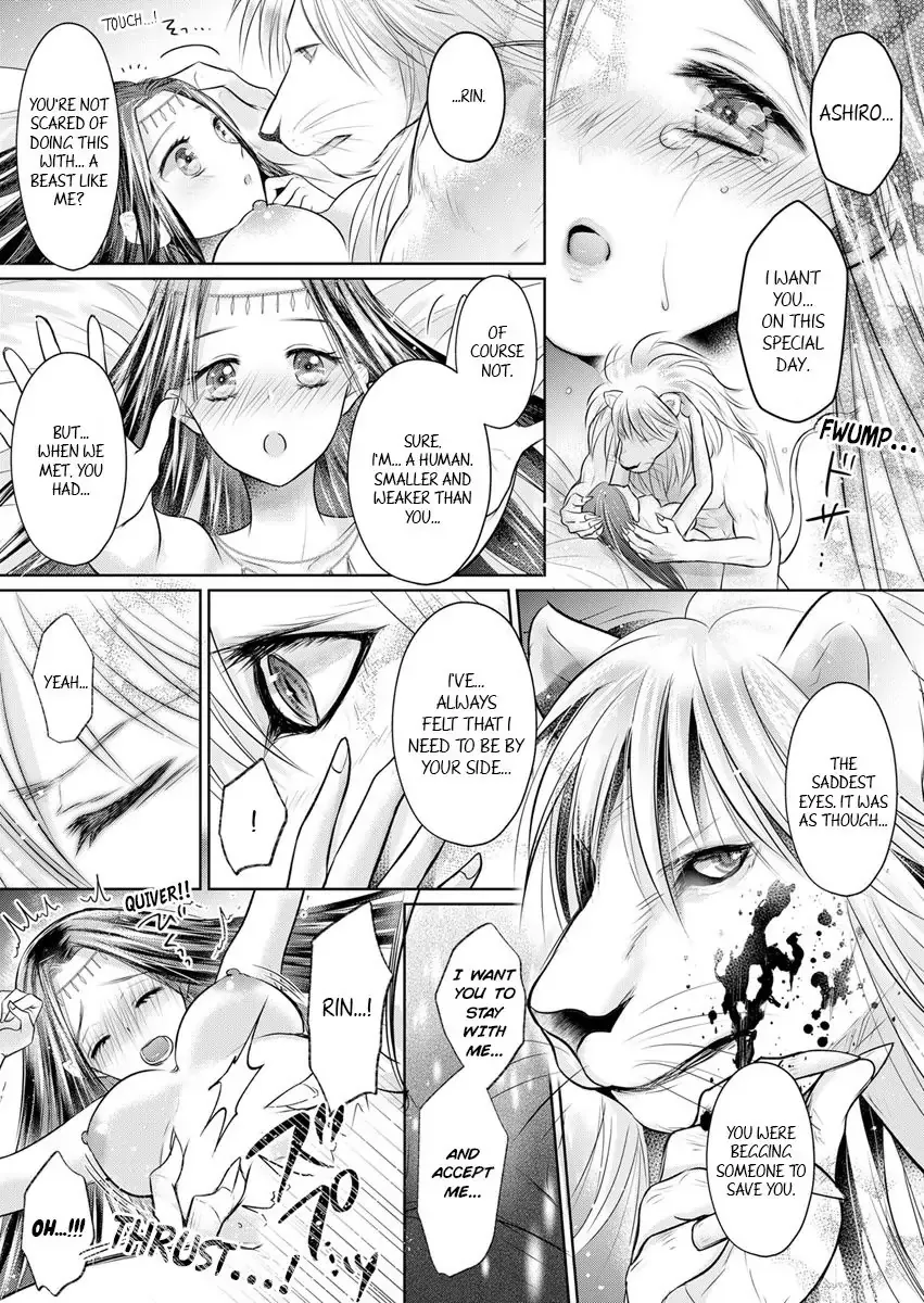 Innocent Virgin At The Whims Of A Silver Lion Chapter 5 page 15 - 
