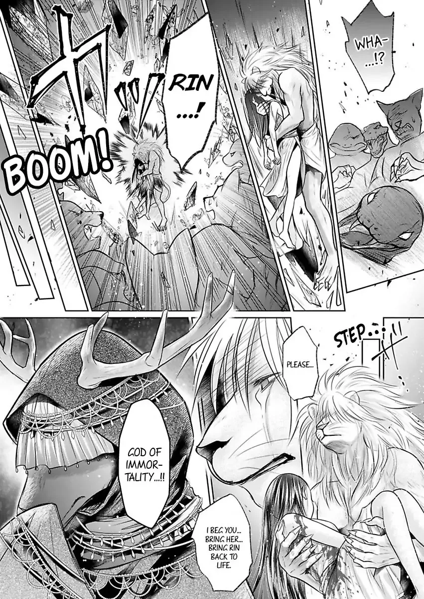 Innocent Virgin At The Whims Of A Silver Lion Chapter 5 page 25 - 