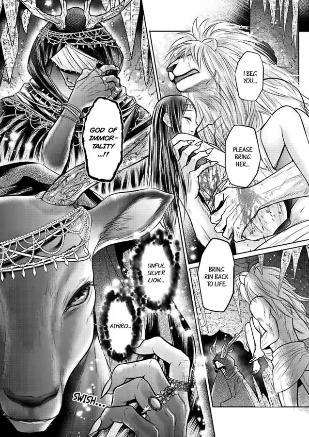 Innocent Virgin At The Whims Of A Silver Lion Chapter 6 page 2 - 