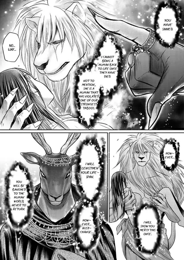 Innocent Virgin At The Whims Of A Silver Lion Chapter 6 page 3 - 