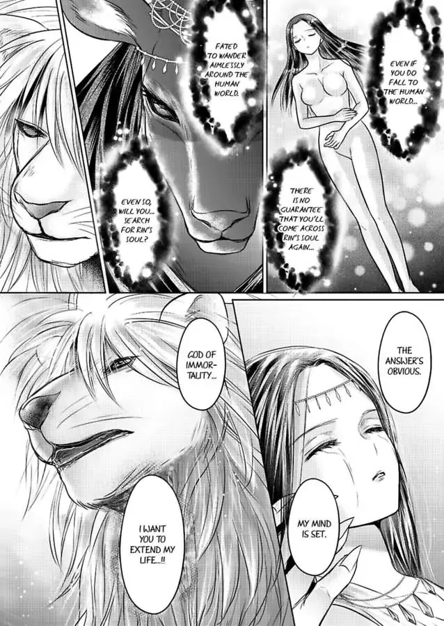 Innocent Virgin At The Whims Of A Silver Lion Chapter 6 page 4 - 