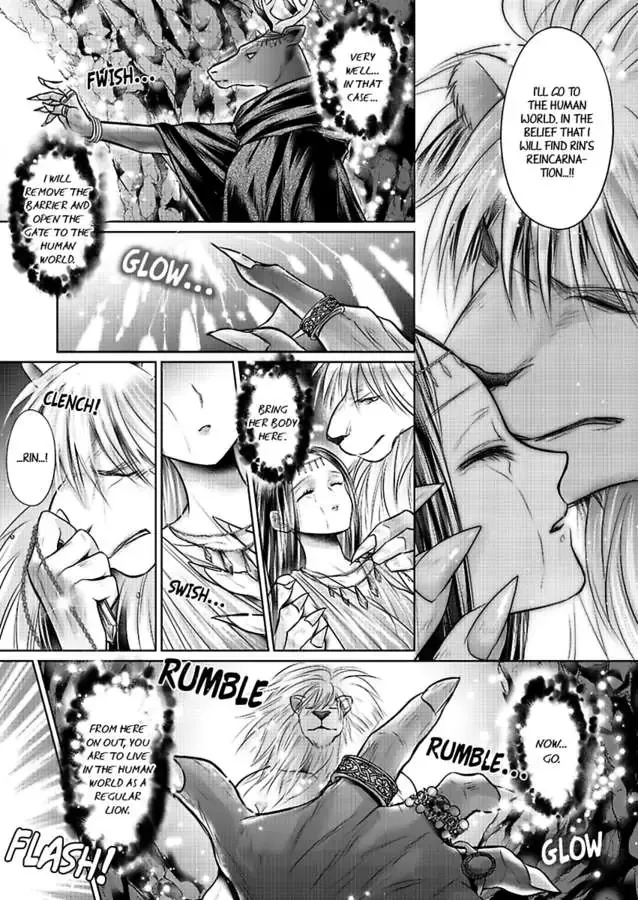 Innocent Virgin At The Whims Of A Silver Lion Chapter 6 page 5 - 