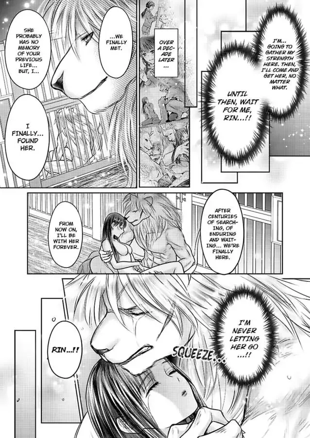 Innocent Virgin At The Whims Of A Silver Lion Chapter 6 page 10 - 