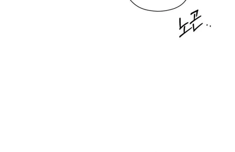 Innocent Wind Chapter 1 page 17 - 