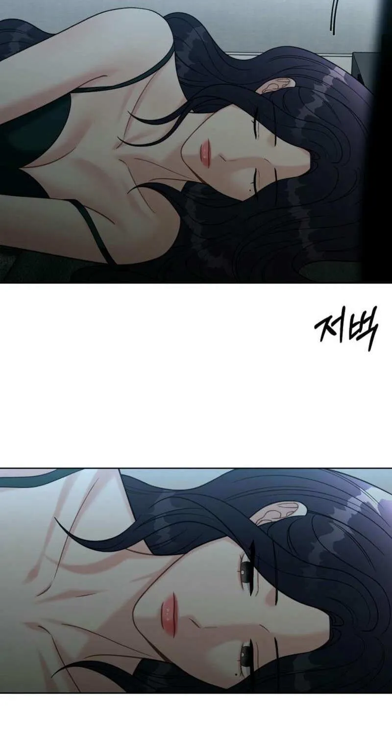 Innocent Wind Chapter 12 page 62 - 
