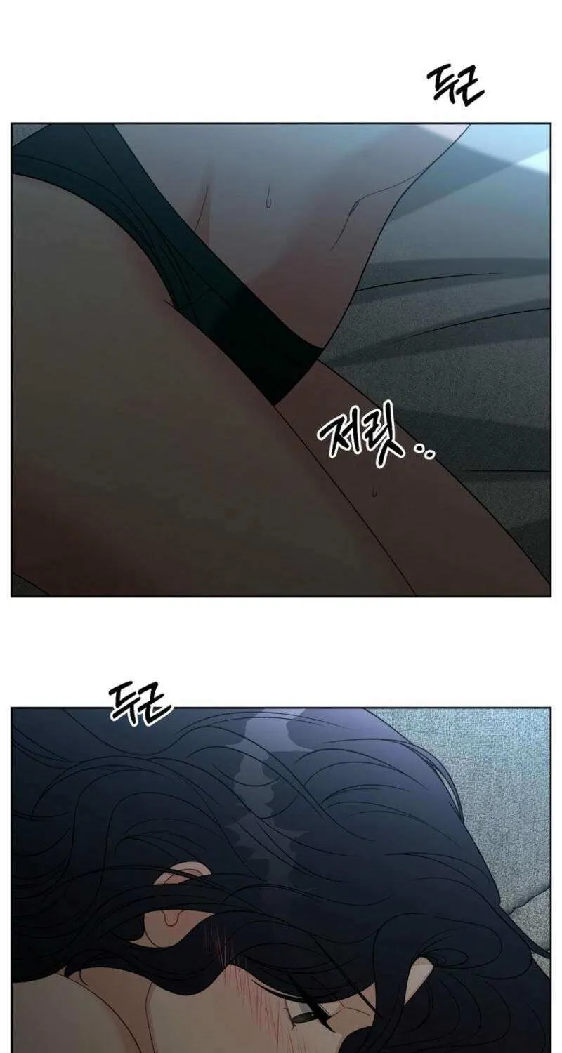Innocent Wind Chapter 13 page 3 - 