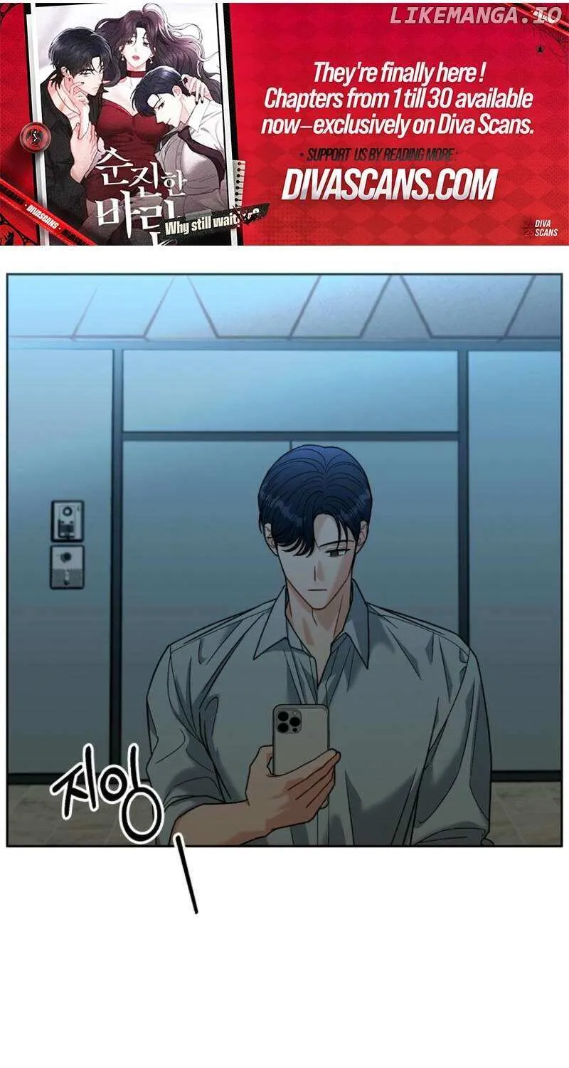 Innocent Wind Chapter 15 page 11 - 