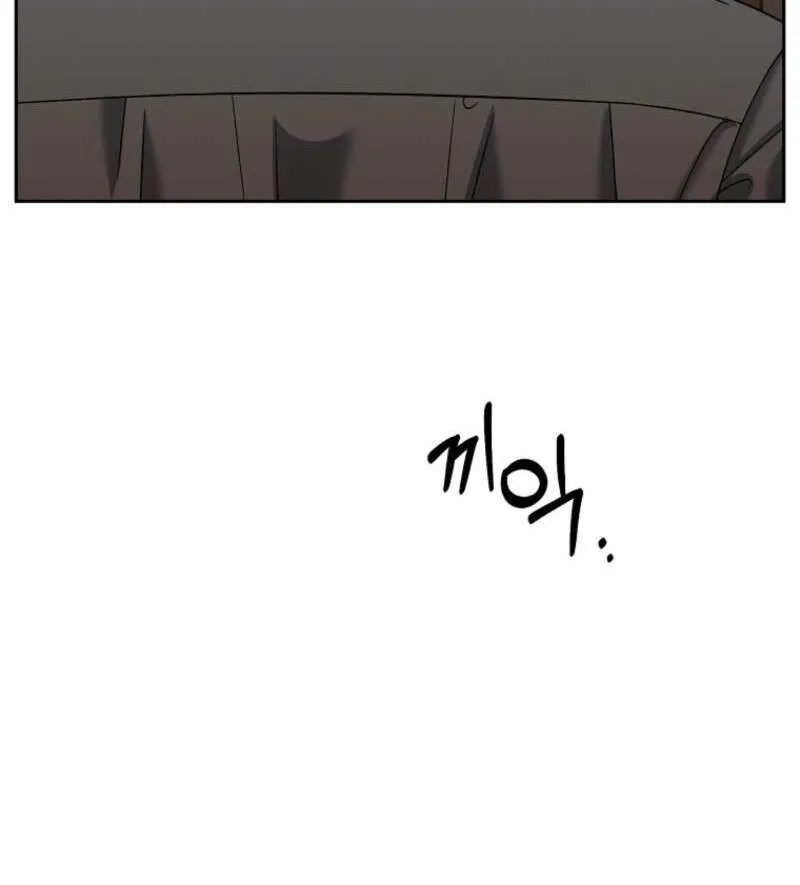 Innocent Wind Chapter 15 page 10 - 