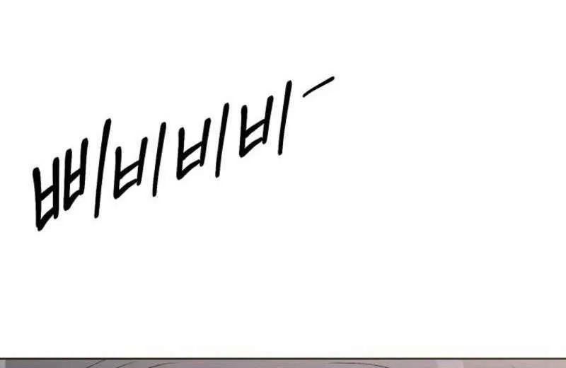 Innocent Wind Chapter 16 page 21 - 