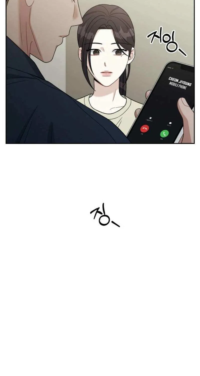 Innocent Wind Chapter 2 page 18 - 