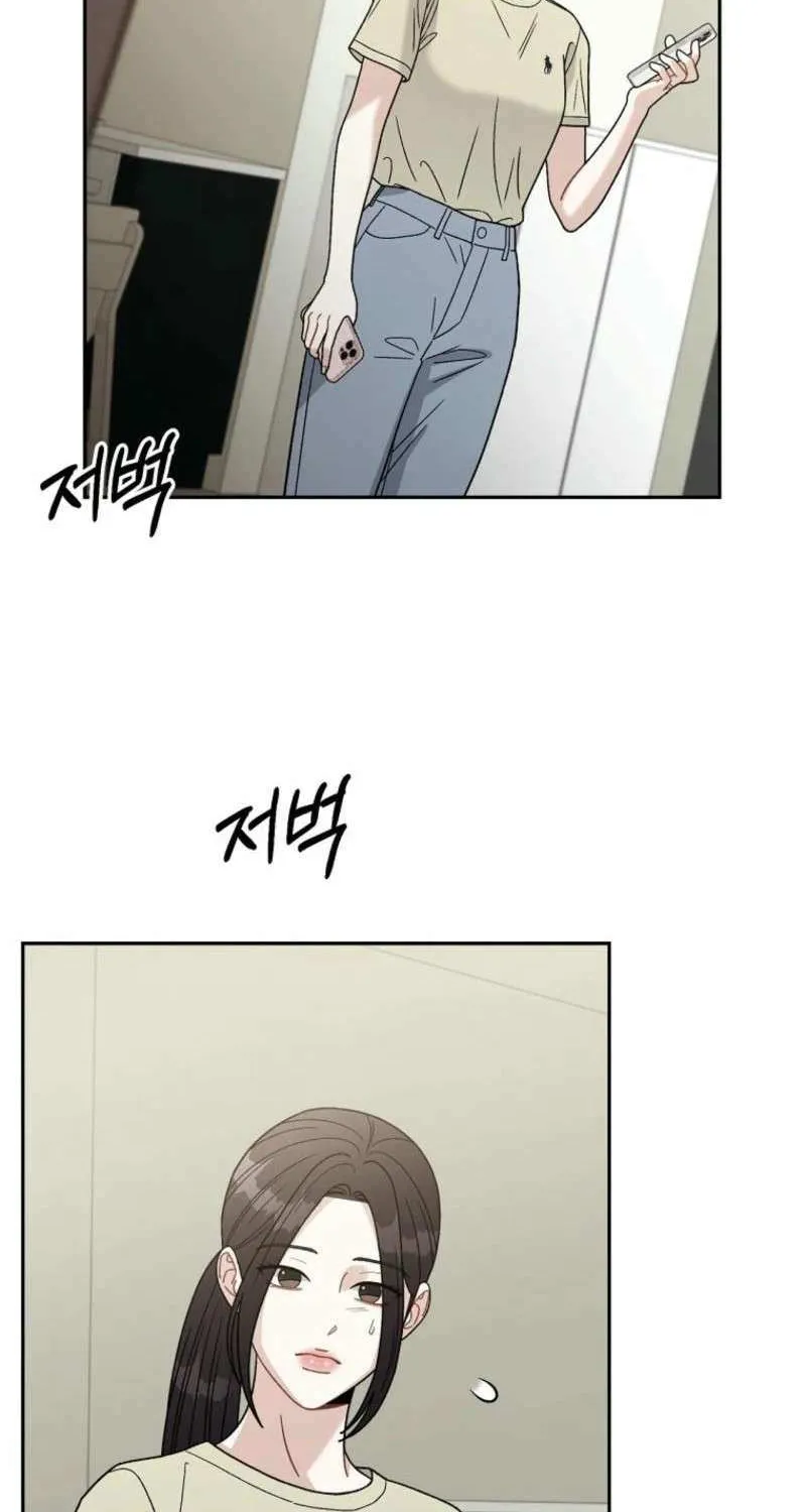 Innocent Wind Chapter 2 page 41 - 