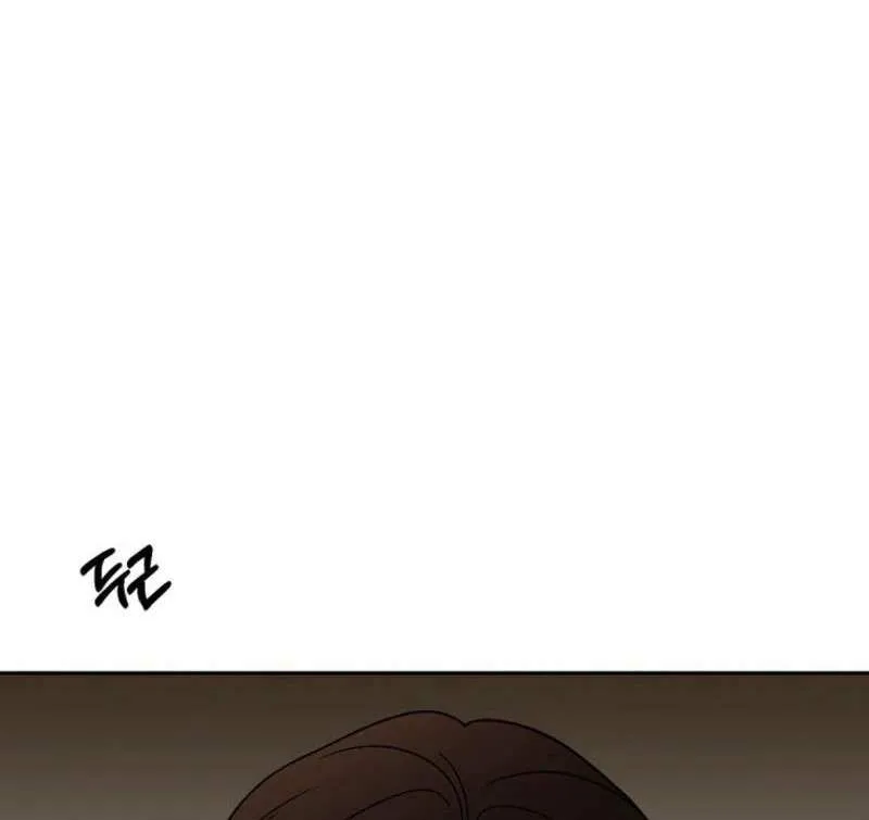 Innocent Wind Chapter 2 page 56 - 