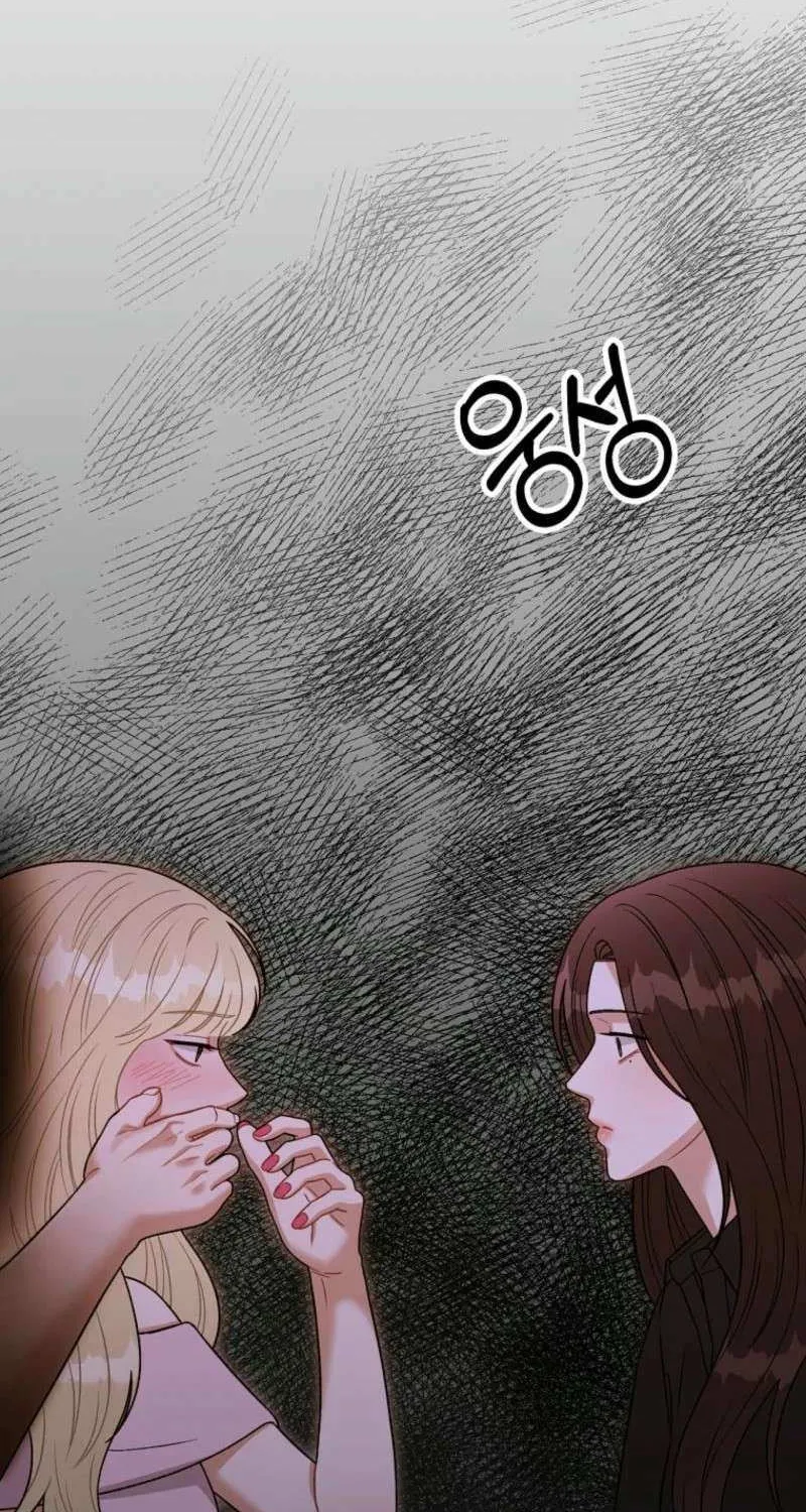 Innocent Wind Chapter 2 page 97 - 