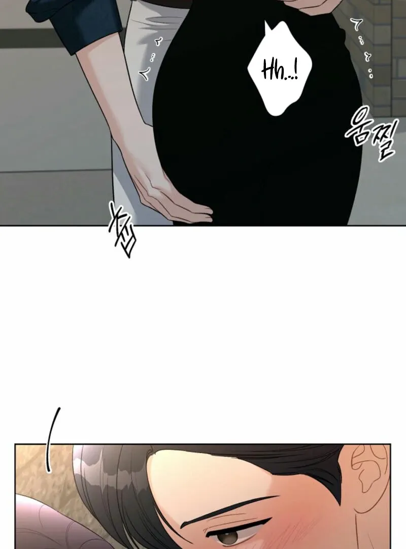 Innocent Wind Chapter 20 page 52 - 