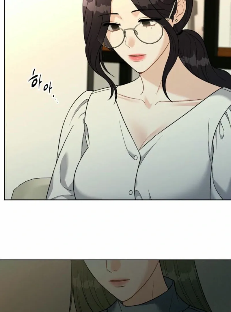 Innocent Wind Chapter 20 page 9 - 