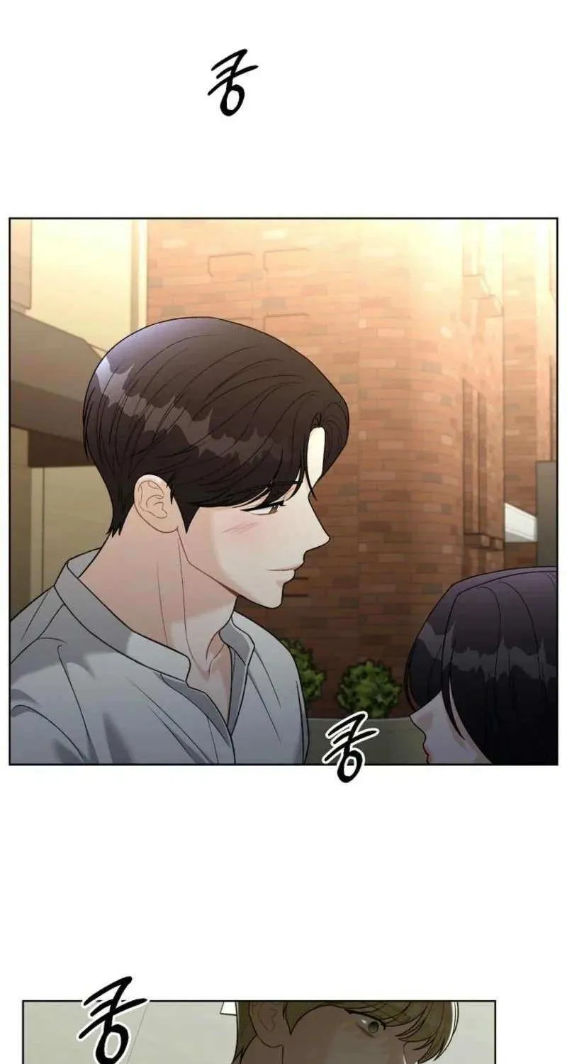 Innocent Wind Chapter 22 page 27 - 