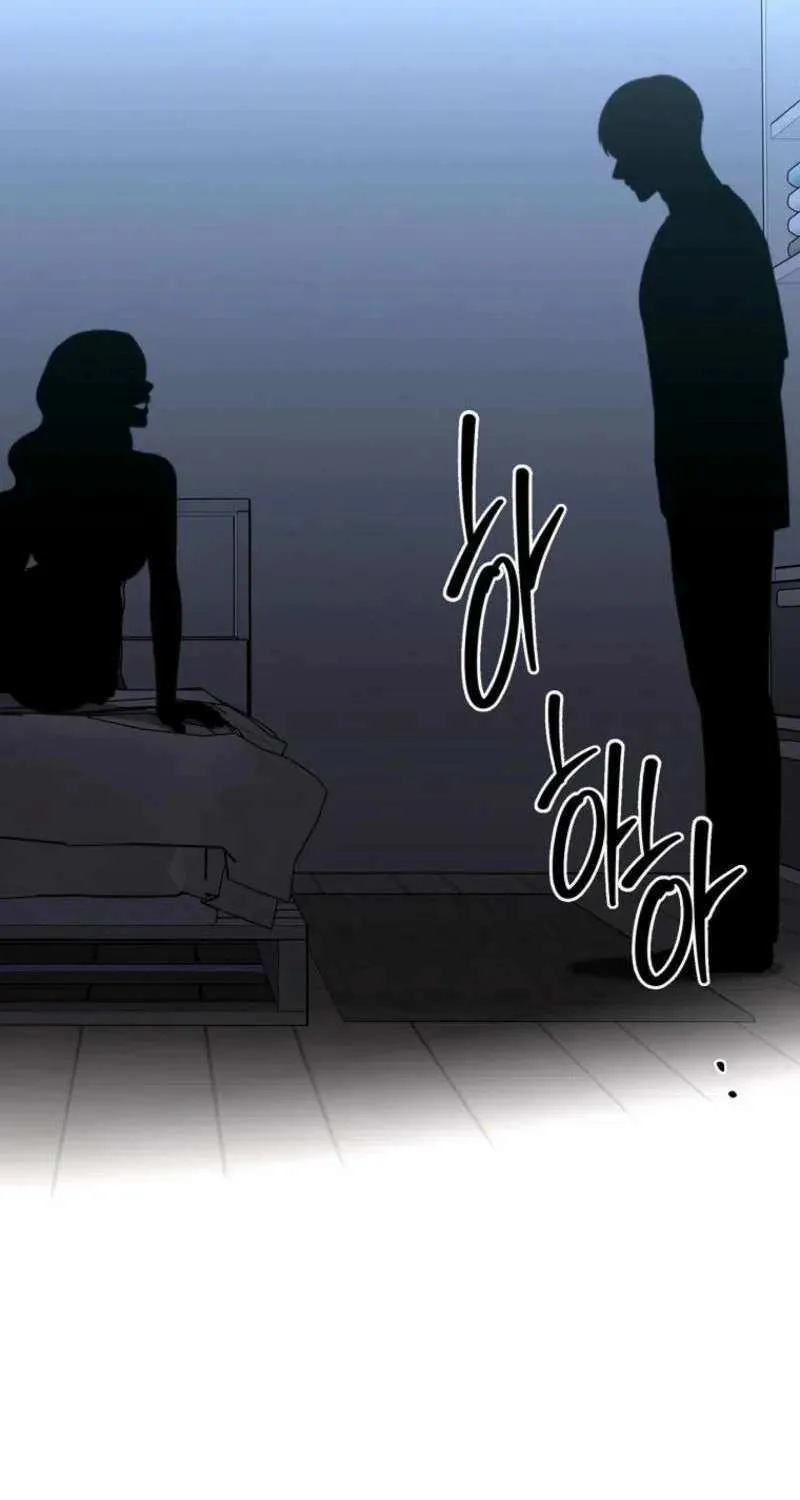 Innocent Wind Chapter 23 page 17 - 