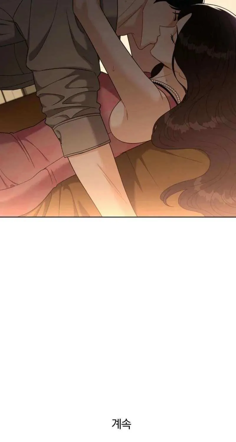 Innocent Wind Chapter 23 page 53 - 