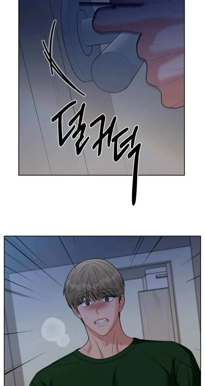 Innocent Wind Chapter 23 page 10 - 