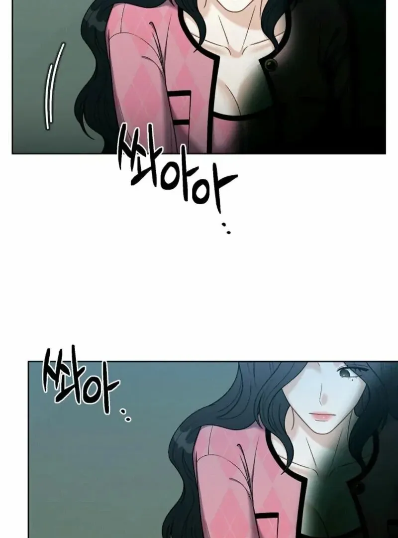 Innocent Wind Chapter 24 page 11 - 