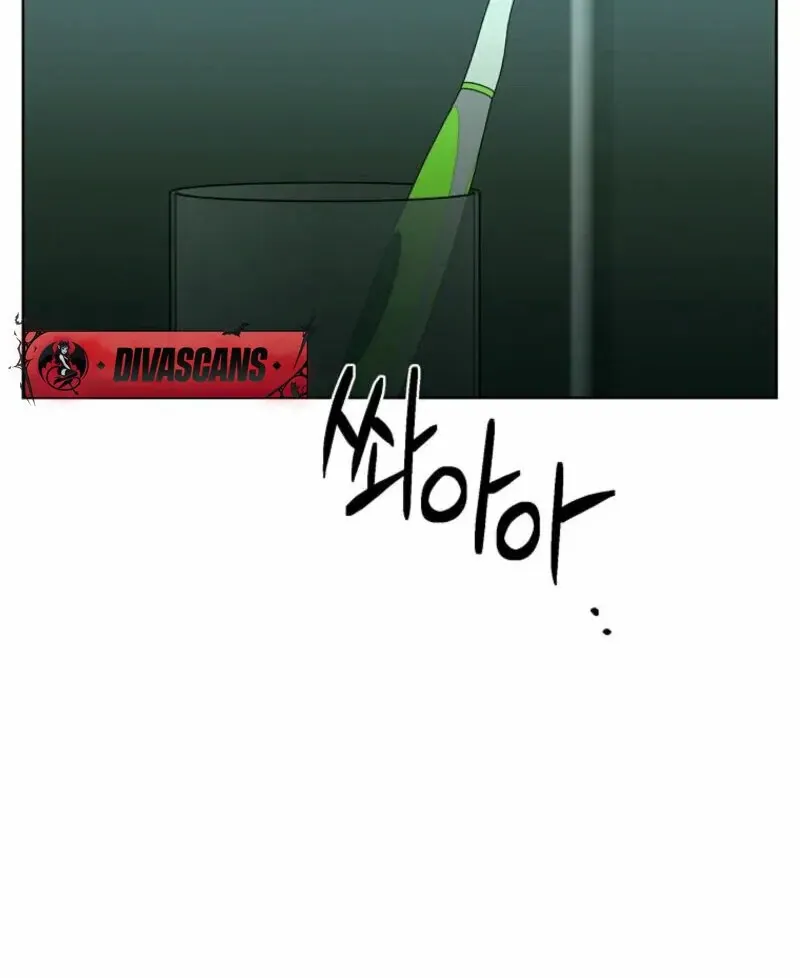 Innocent Wind Chapter 24 page 13 - 