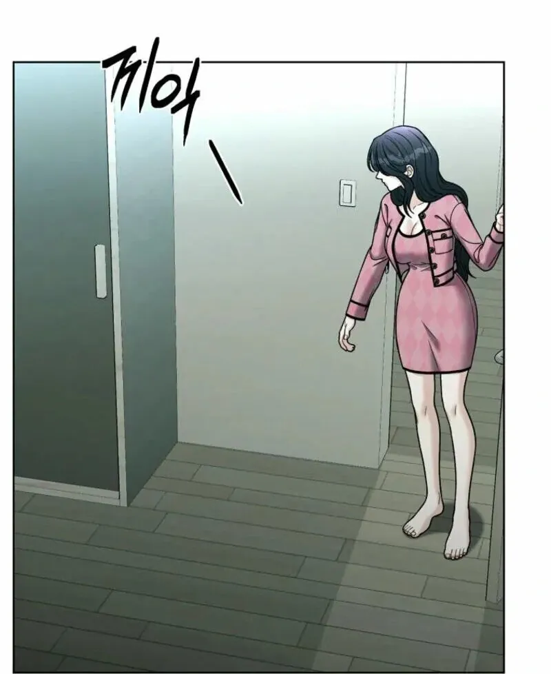 Innocent Wind Chapter 24 page 14 - 