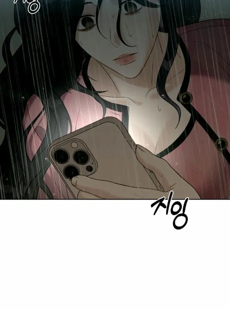 Innocent Wind Chapter 24 page 50 - 