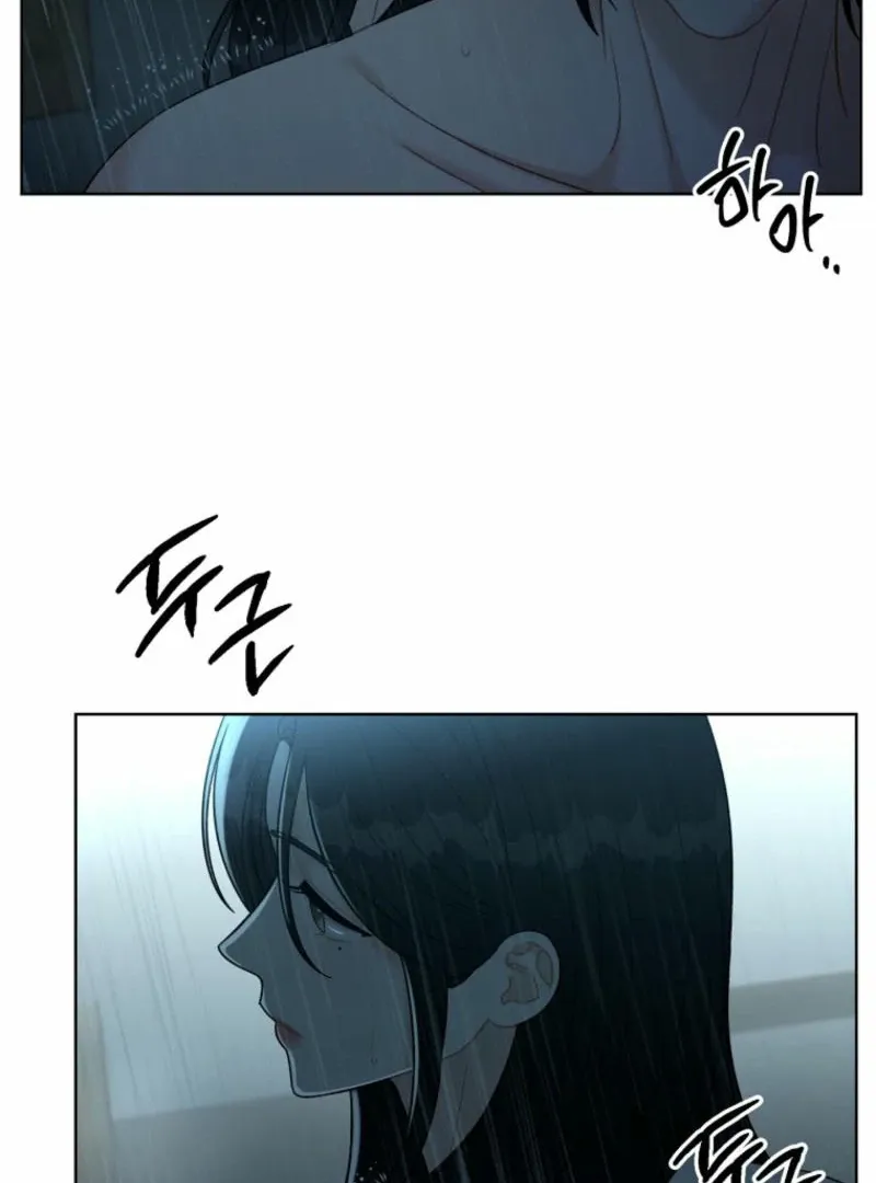 Innocent Wind Chapter 26 page 32 - 