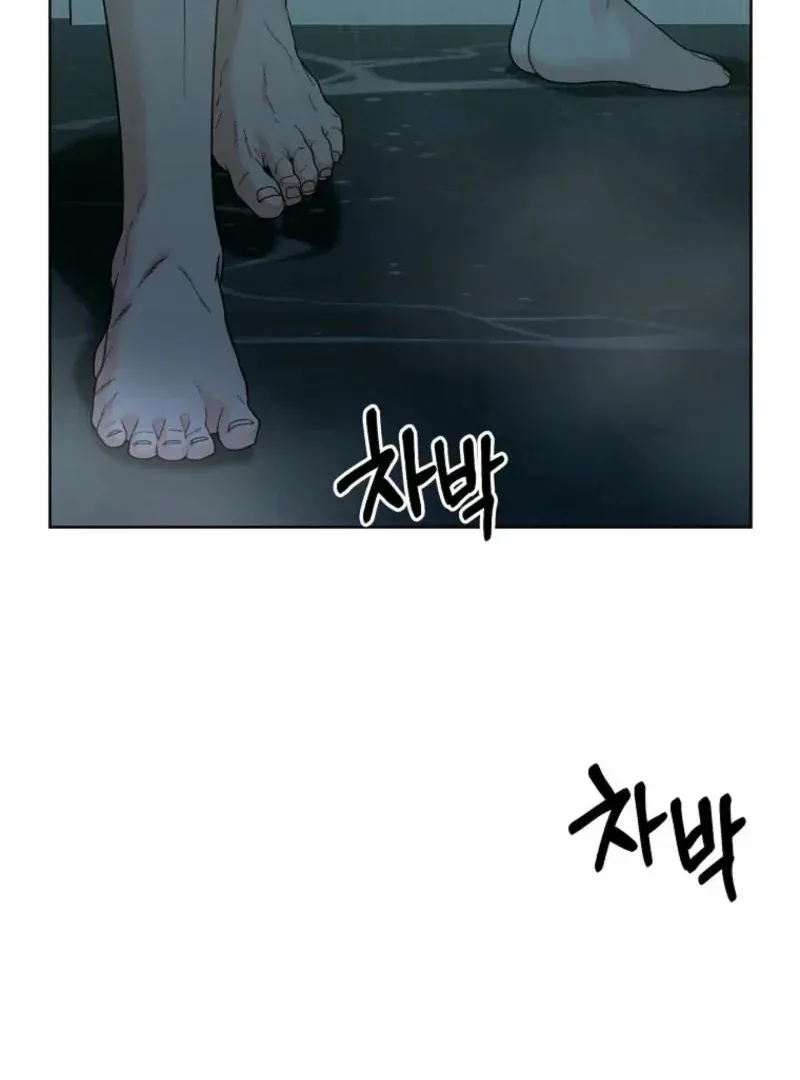 Innocent Wind Chapter 26 page 46 - 