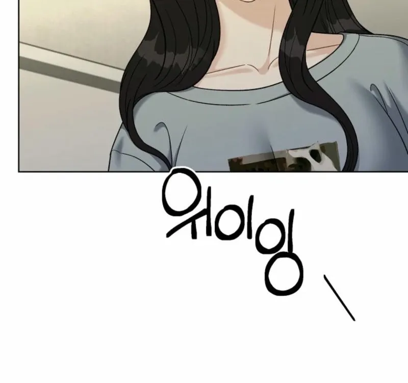 Innocent Wind Chapter 26 page 54 - 